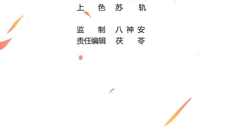 The Immortal Devil Emperor Chapter 83 Gambar 4